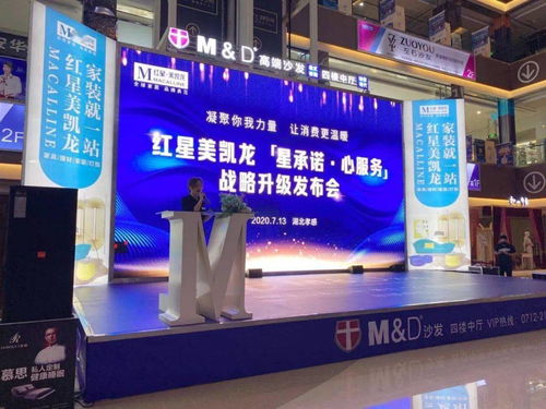 星承諾，心服務(wù) 2020，新材料技術(shù)推廣服務(wù)全新起航